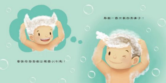 生活自理小繪本系列 (一套四本)